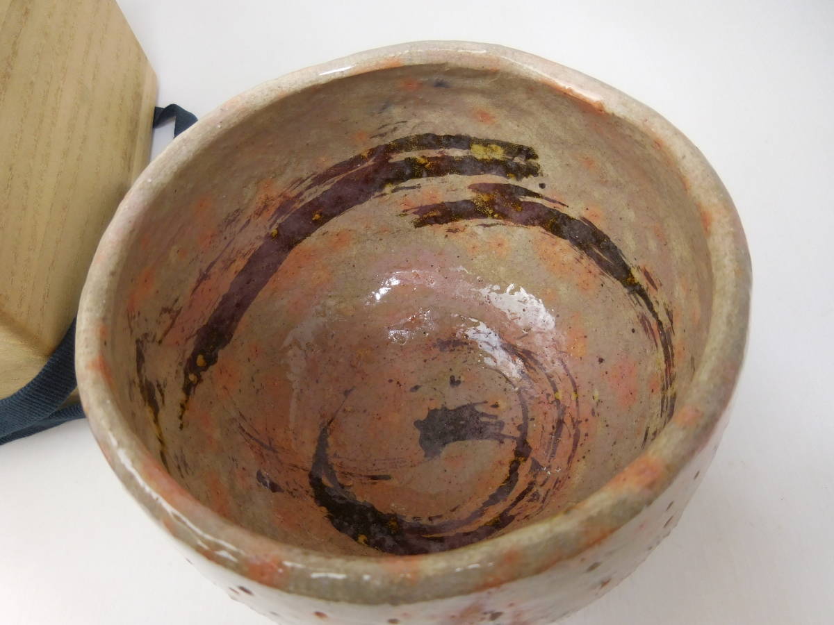 大本教聖師 出口王仁三郎 茶碗 未鑑定品 大本教聖師 出口王仁三郎 茶碗 未鑑定品