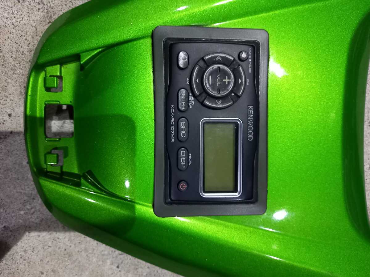 KMR-700U ウルトラ310 ケンウッド カワサキ パーツ KMR-700U ウルトラ310 ケンウッド カワサキ パーツ