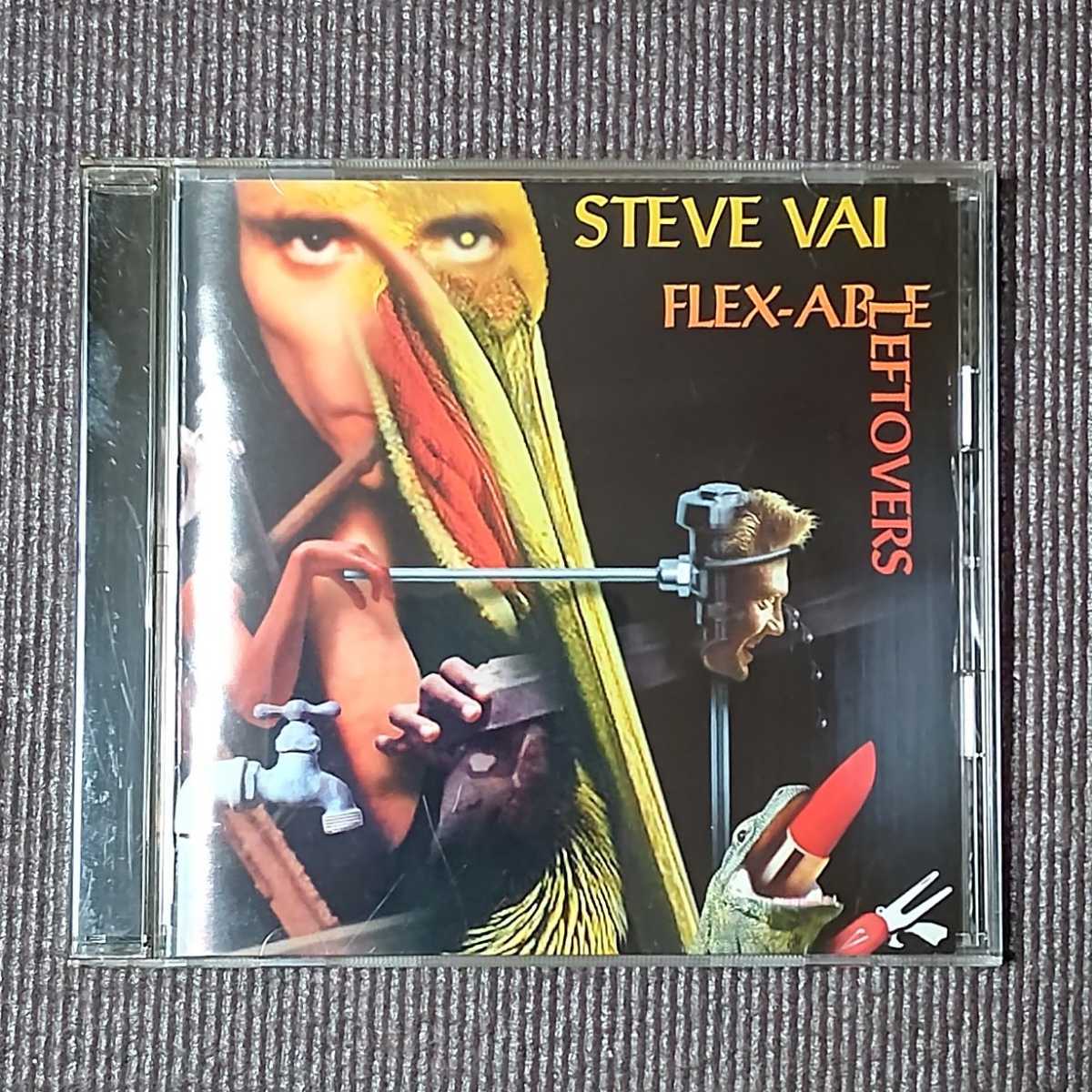 STEVE VAI - FLEX-ABLE LEFTOVERS　国内盤　帯なし　スティーブヴァイ　フランク・ザッパ　アルカトラス　送料無料　即決　迅速発送