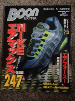 雑誌/BOOM EXTRA・NIKEエアマックス247全搭載 ジョーダンXⅡ最速スクープ 超進化スニーカーA級保存版 貴重本