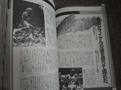 左側(cè)本:厚さなんと1.2cmもあります!