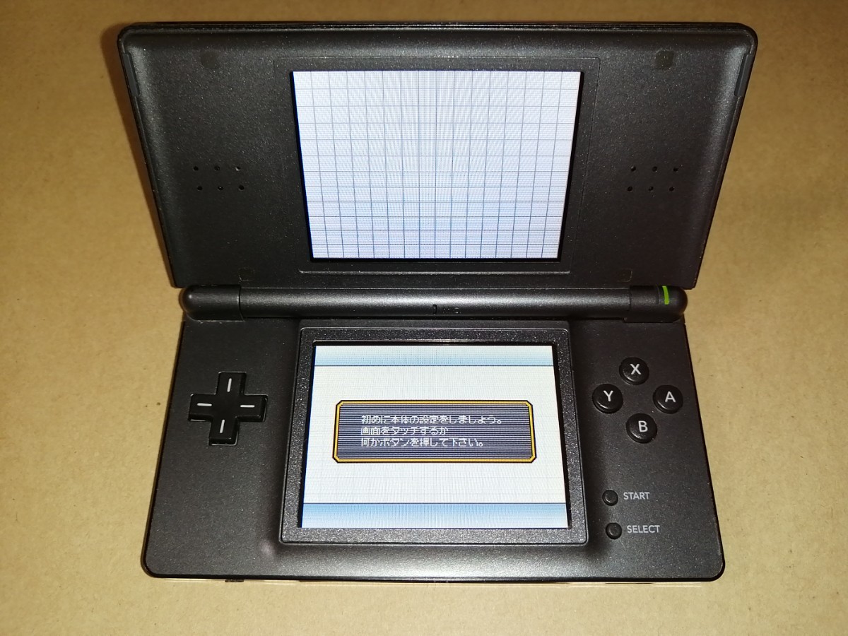 NINTENDO DS Lite ディアルガ・パルキア エディション  ポケモンセンター