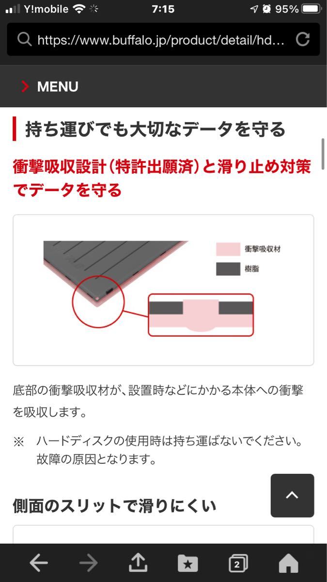 1TB ポータブル バッファロー製　耐衝撃　高速タイプ- Cケーブル＋A 暗号化 データ復旧 故障予測みまもり合図、USB 3.2