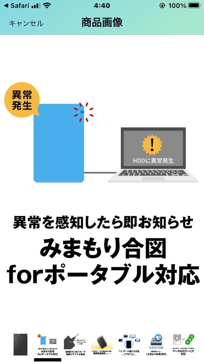 2TB ポータブルHDD 定評あるBUFFALO USB3.2(Gen.1) 外付けHDD Macも対応 静音 超小型 バスパワー