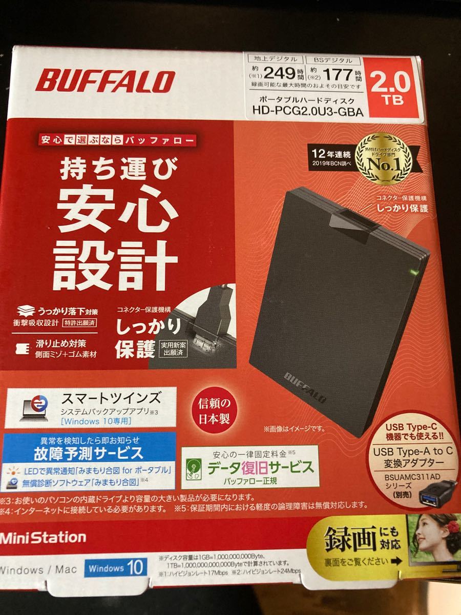 2TB ポータブルHDD 定評あるBUFFALO USB3.2(Gen.1) 外付けHDD Macも対応 静音 超小型 バスパワー