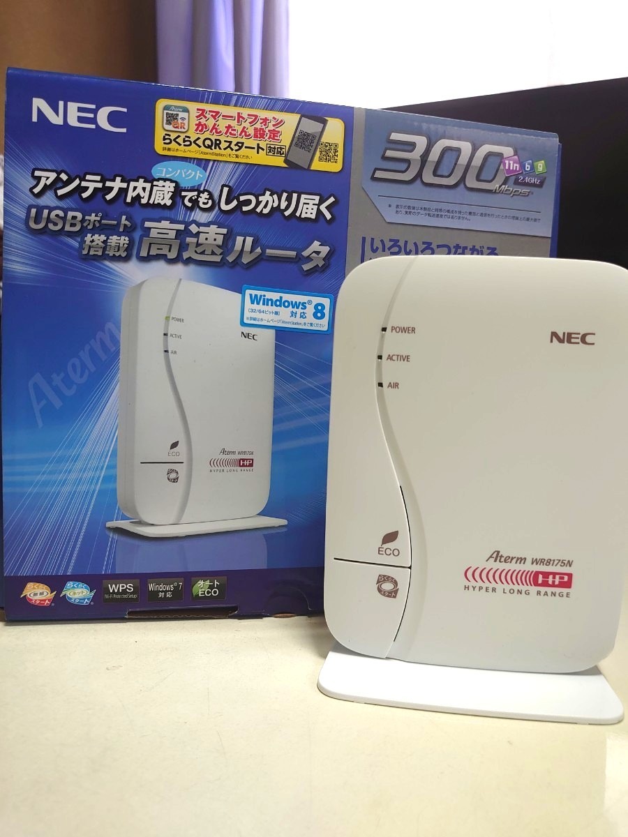 NEC Aterm 無線LANルータ WR8175N-HP ハイパーロングレンジモデル Wi-Fi