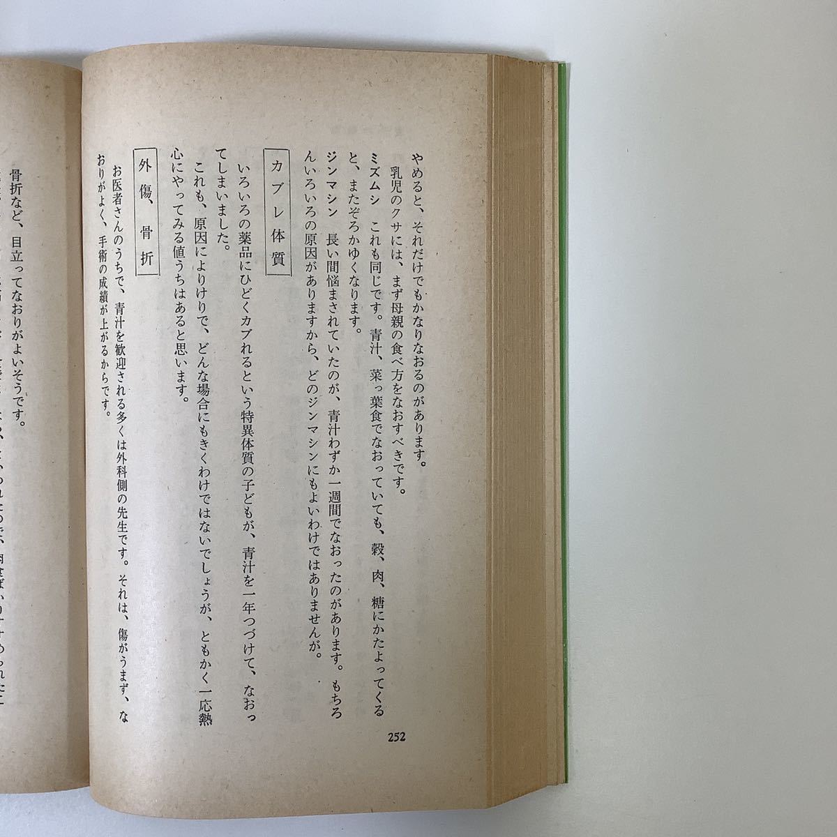 item_image_6