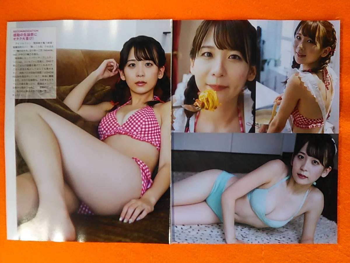 item_image_2