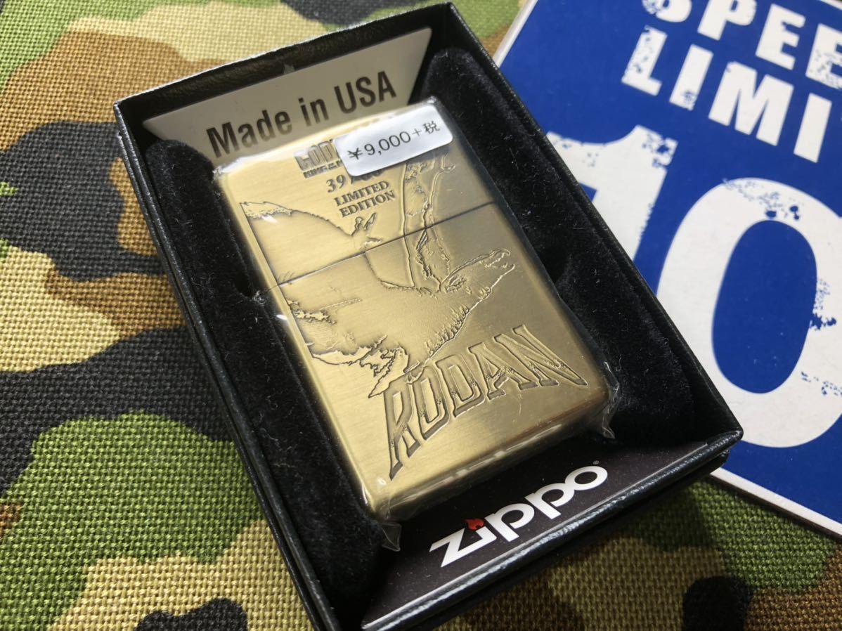 オリジナル 新品未使用 zippo ゴジラ65th記念 ラドン ジッポー
