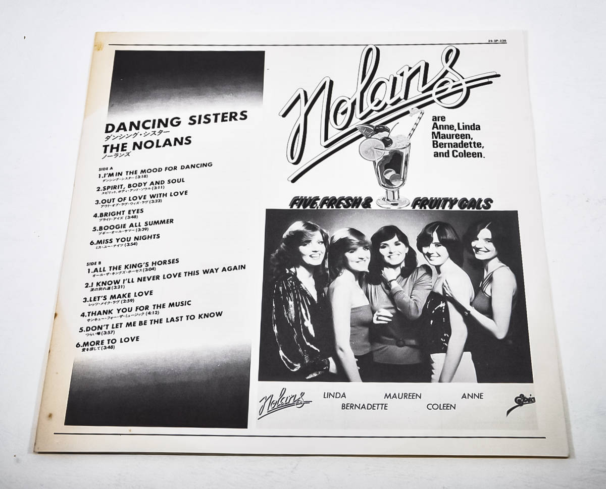 【★1円～★】LP The Nolans ノーランズ/「Dancing Sisters ダンシング・シスターズ」 _画像5