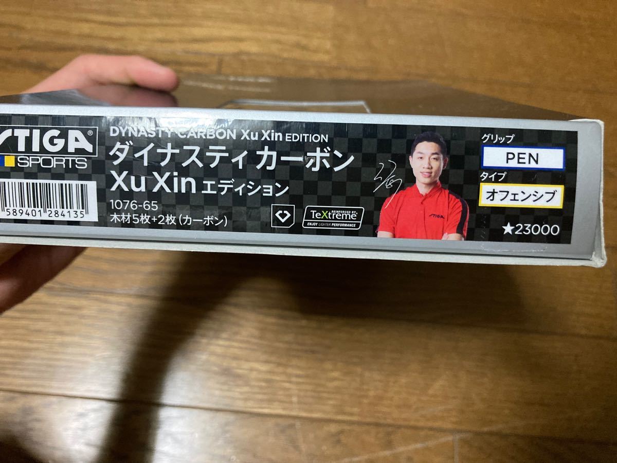 超美品 卓球ラケット 中国式 スティガ ダイナスティカーボン 超美品 卓球ラケット 中国式 スティガ ダイナスティカーボン