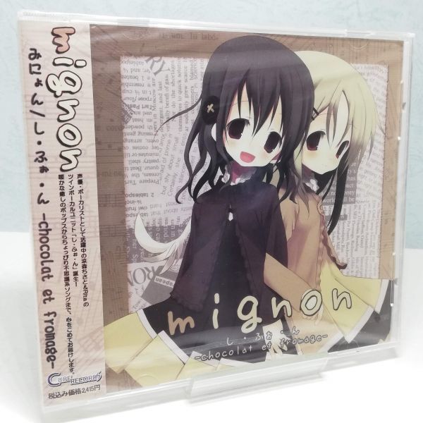 にょん ゆう様【80サイズ】 interadi.com