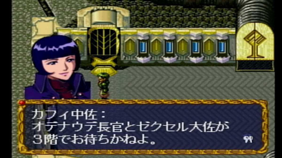 【B2346】送料無料 PS1 ベルデセルバ戦記 翼の勲章 帯付き ( プレイステーション ロールプレイング RPG 空と鈴 )