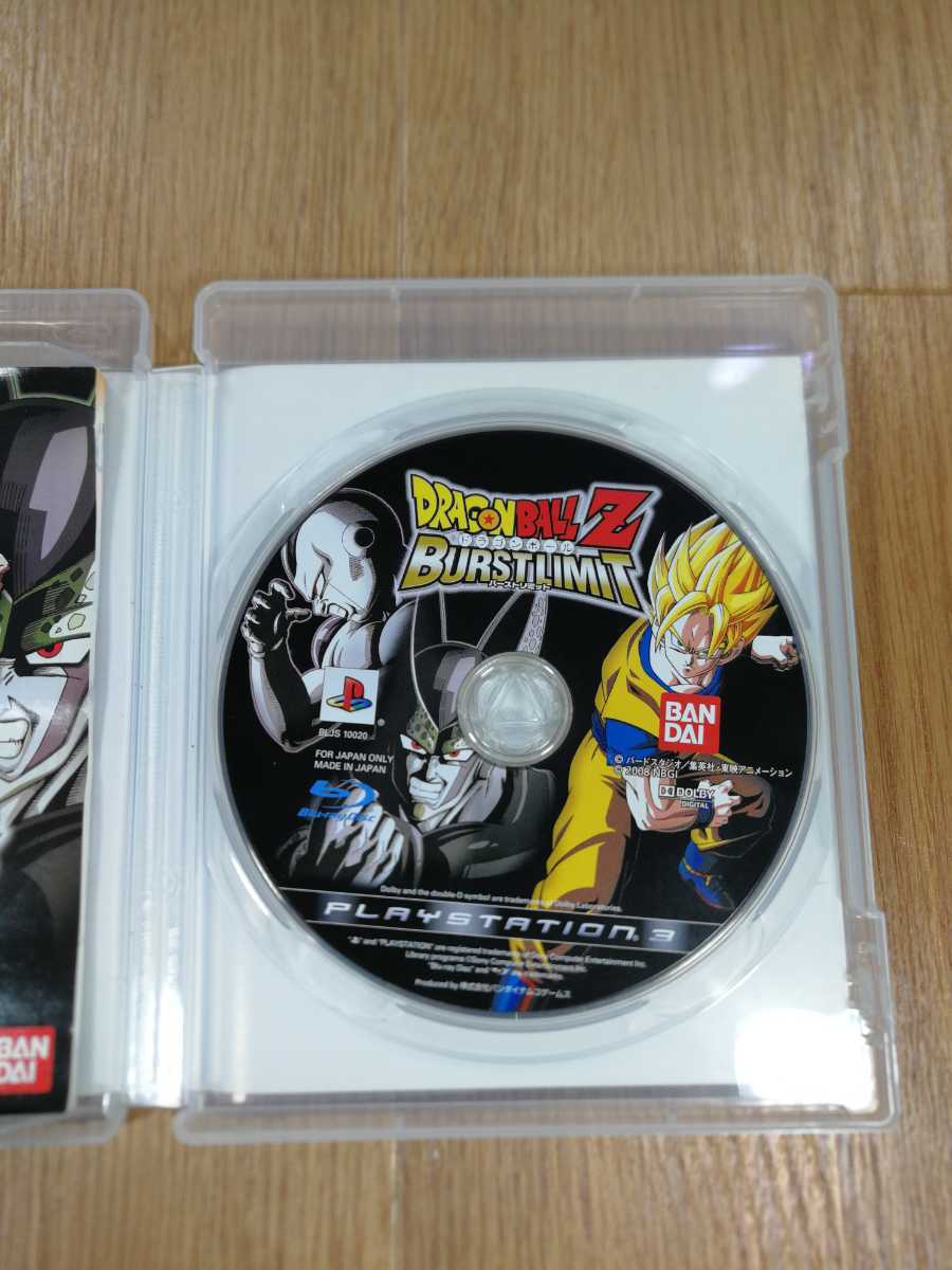 B2268】送料無料 PS3 ドラゴンボールZ バーストリミット 攻略本 B2268】送料無料 PS3 ドラゴンボールZ バーストリミット 攻略本