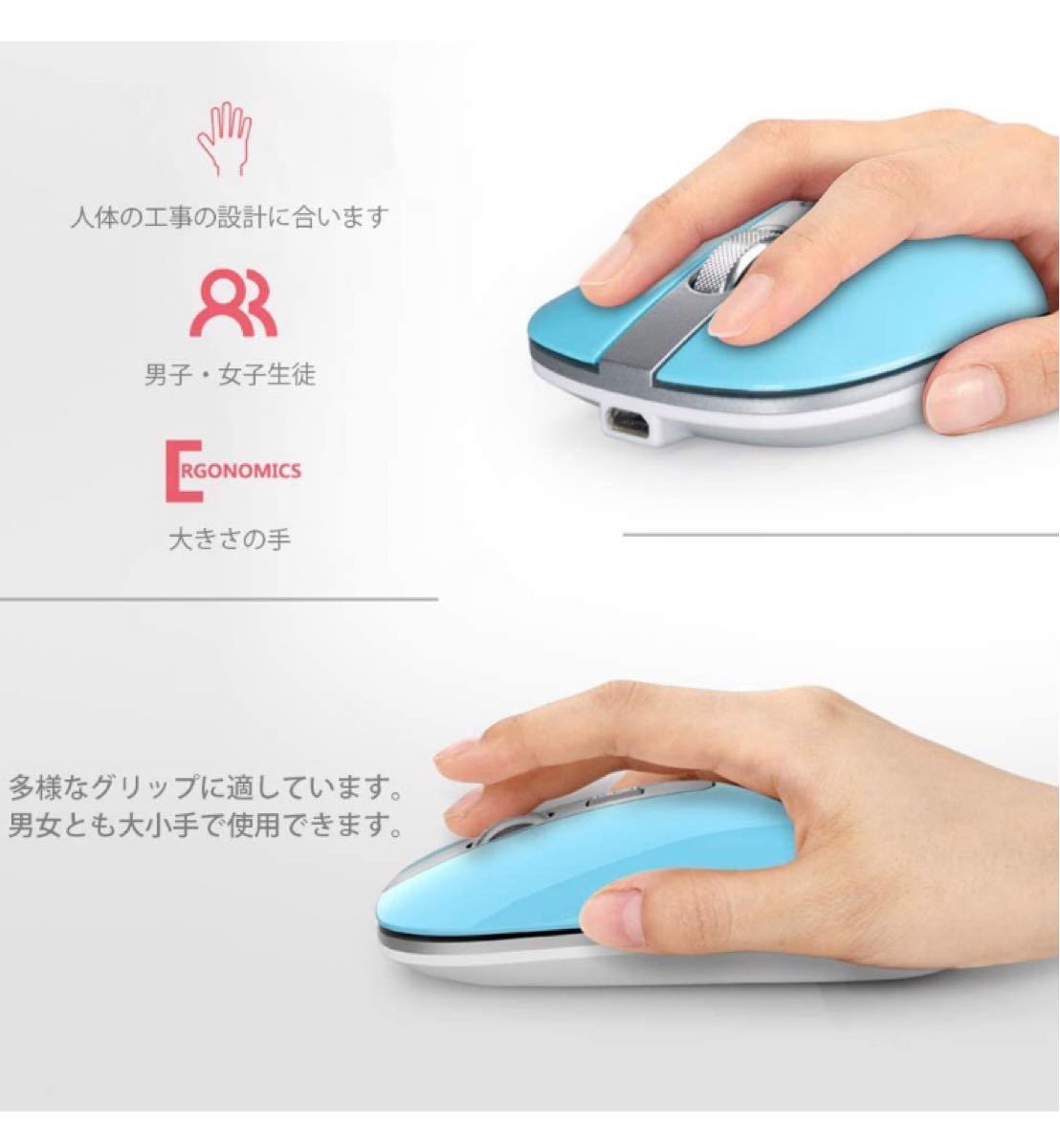 ワイヤレスマウス bluetooth 2.4G 無線マウス超薄型無線USB充電式