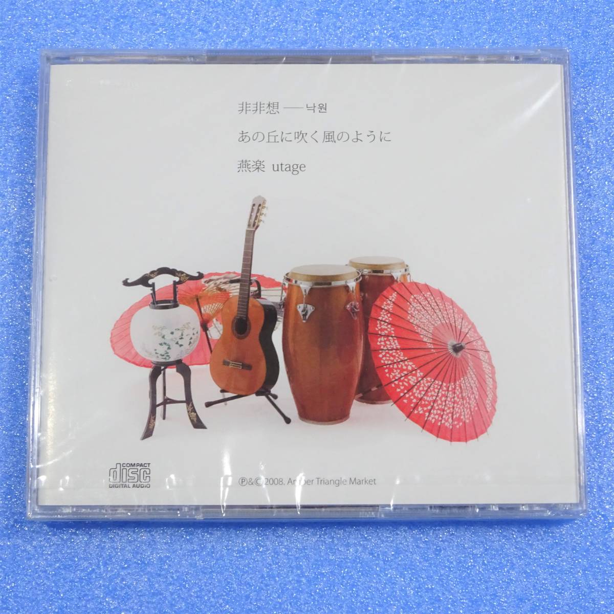CD　AMBER TRIANGLE MARKET　3曲入り【シールド 未開封】2008年　マキシシングル_画像2
