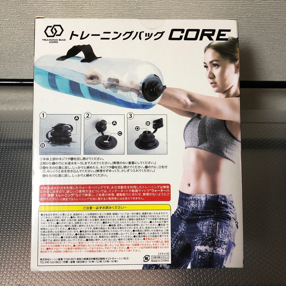 トレーニングバッグCORE ウォーターバッグ 体幹集中トレーニング｜PayPayフリマ