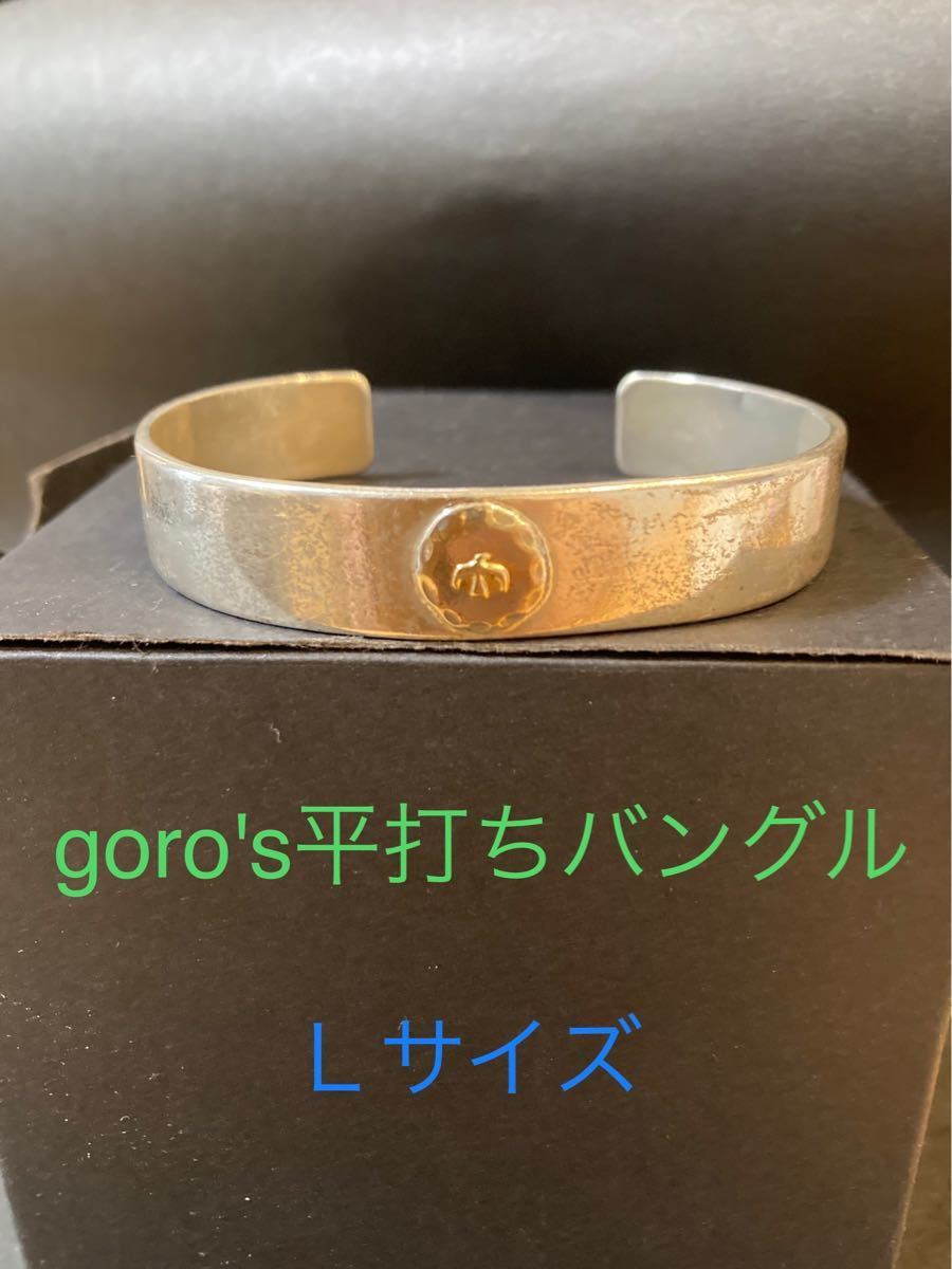 定番の冬ギフト goro’s ゴローズ 平打ちブレス サイズL kids-nurie.com