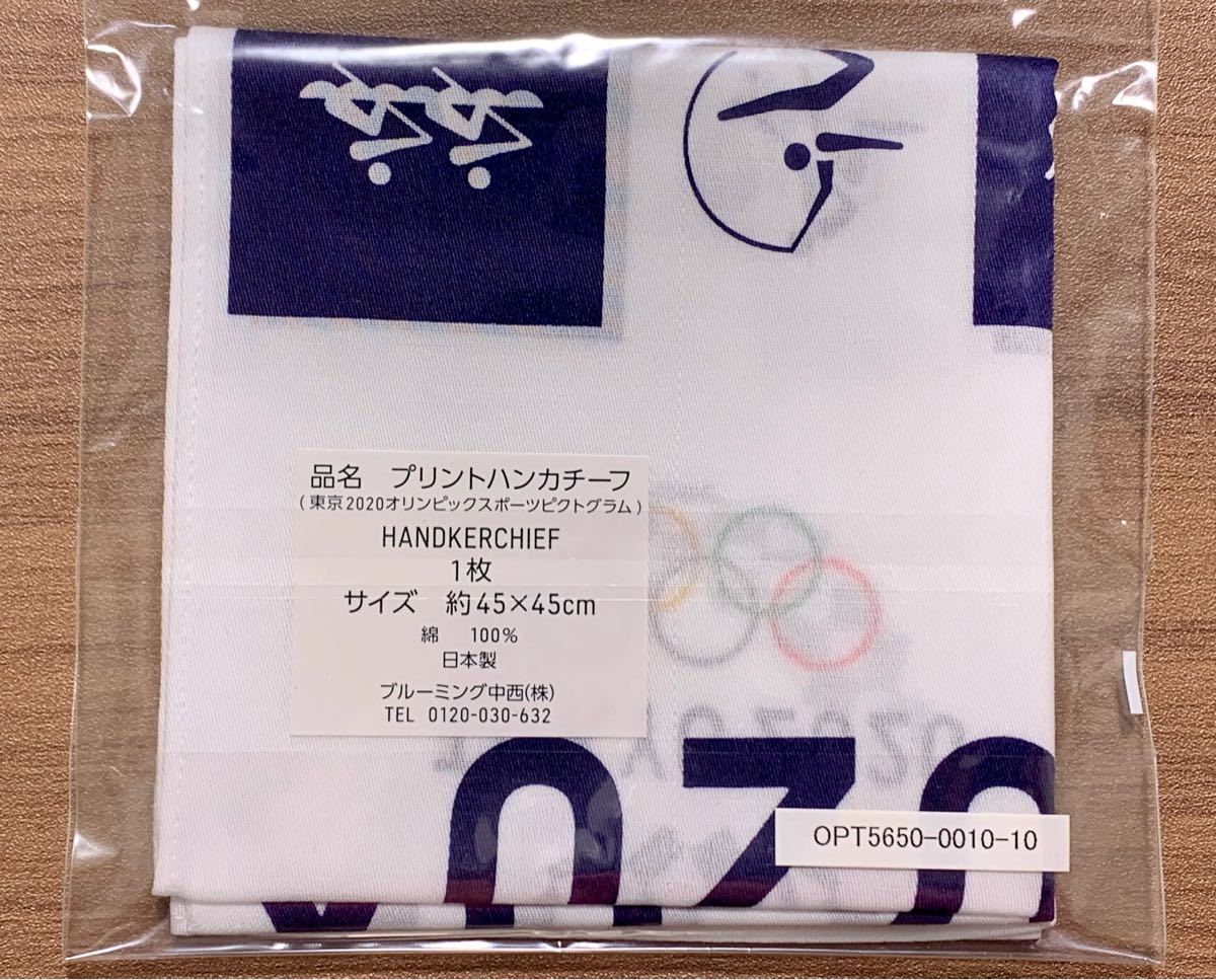 ★期間限定値下げ★ 東京オリンピック公式商品 ピクトグラム プリントハンカチーフ