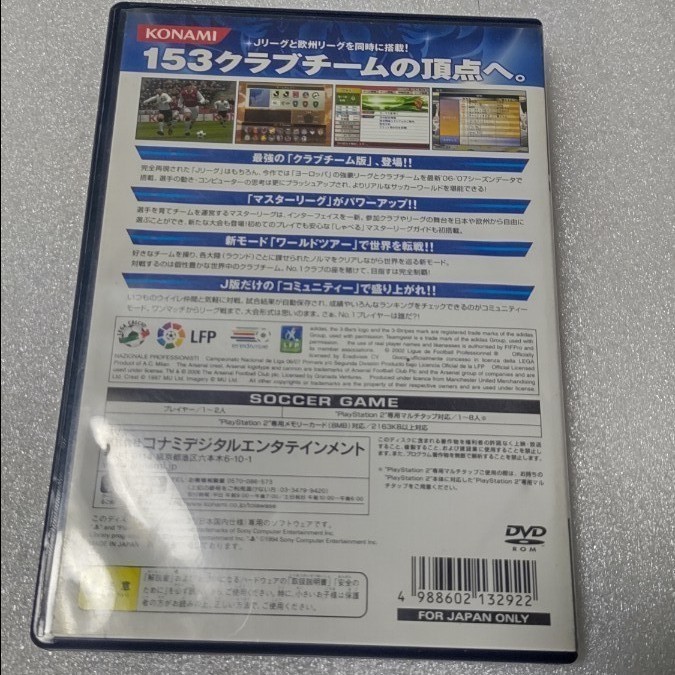 ウイニングイレブン10 PS2 ゲームソフト 