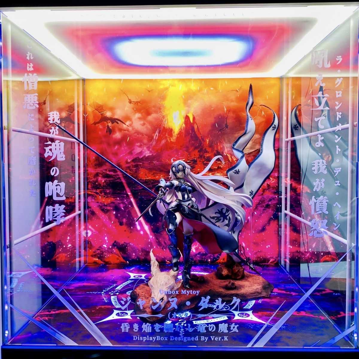 超安い品質 Fate/Grand Order アヴェンジャー/ジャンヌ・ダルク