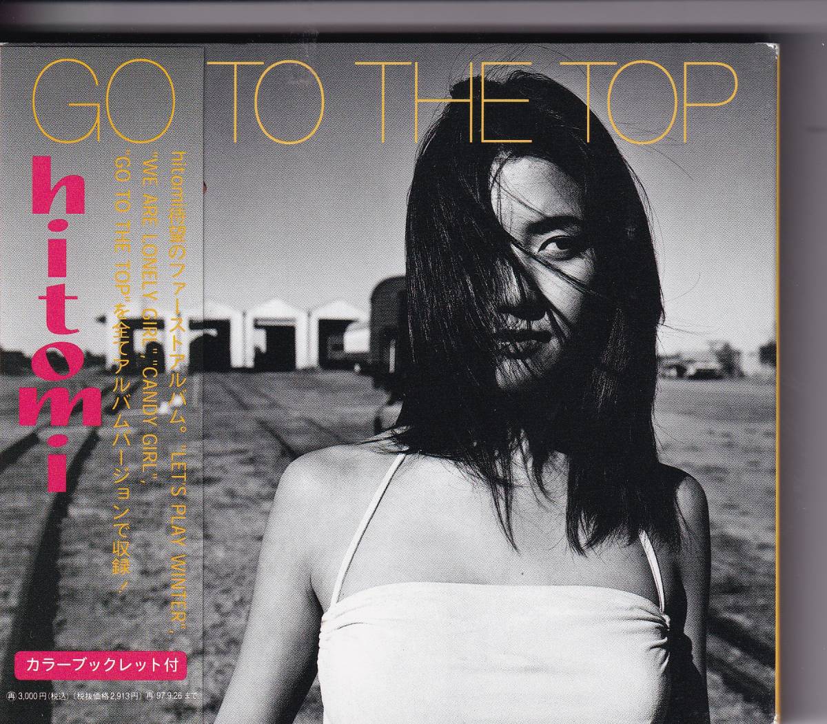 CD HITOMI - GO TO THE TOP スリーブケース ブックレットつき。_画像1