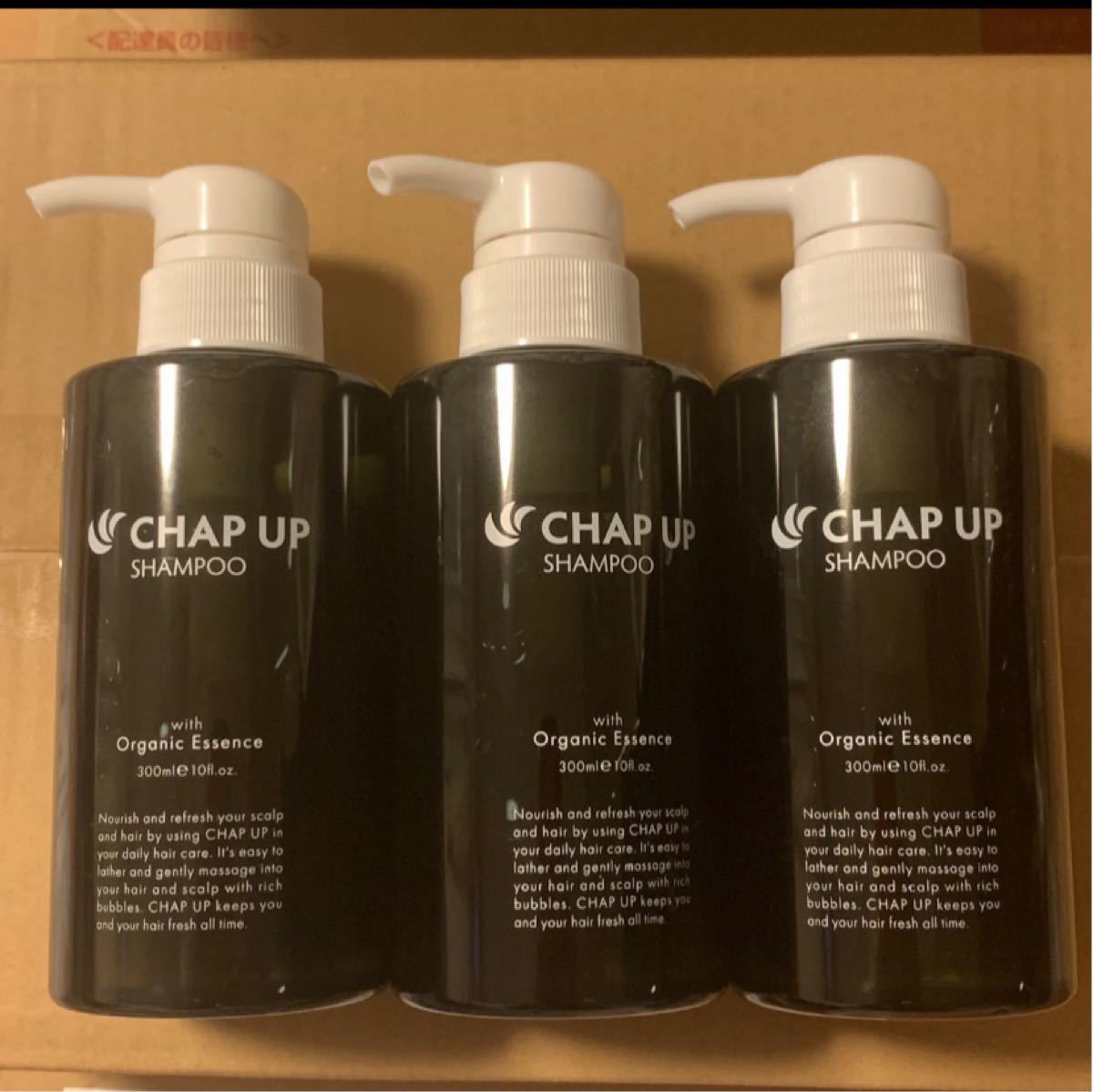 CHAP UP シャンプー 3本セット チャップアップ スカルプシャンプー チャップアップシャンプー