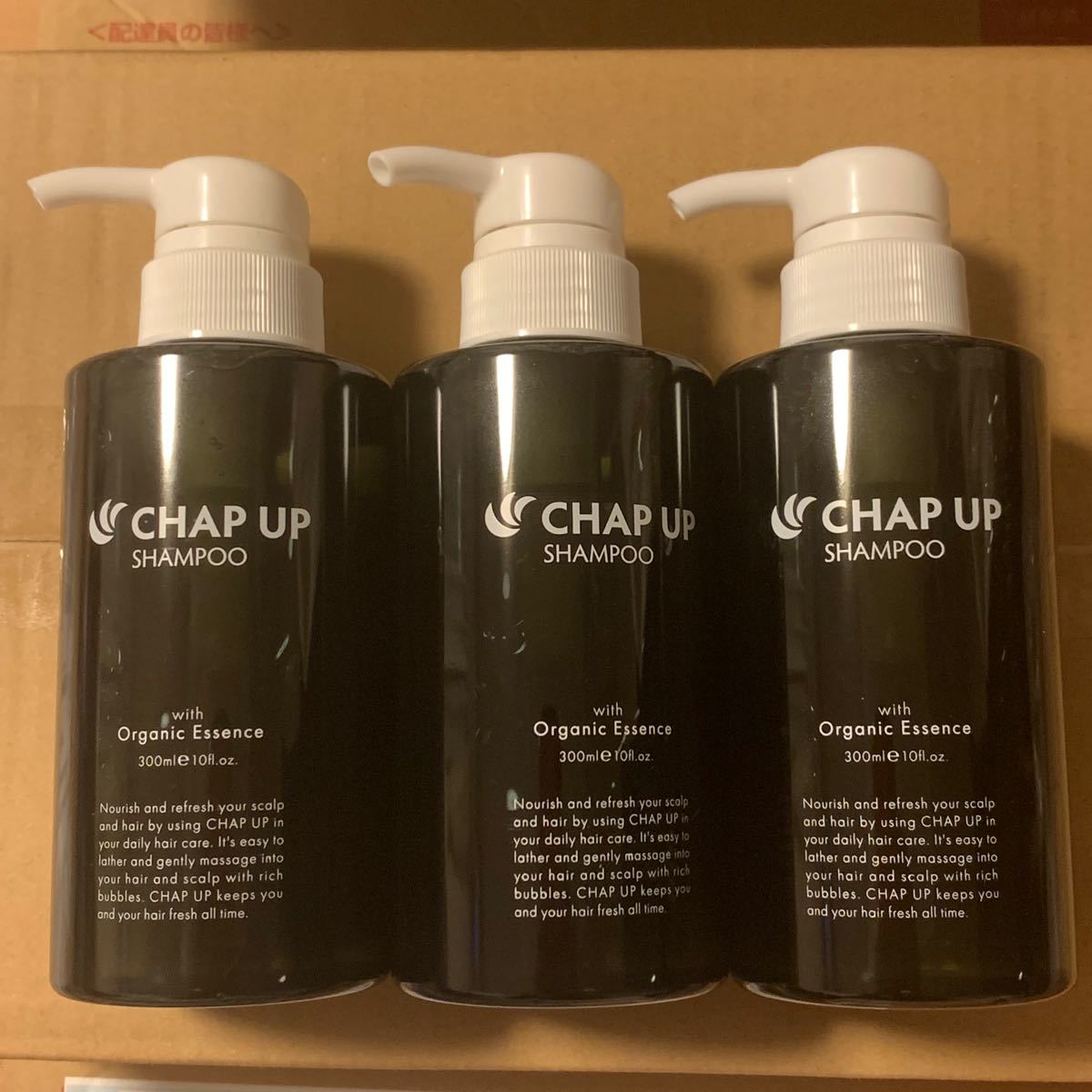 CHAP UP シャンプー 3本セット チャップアップ スカルプシャンプー チャップアップシャンプー