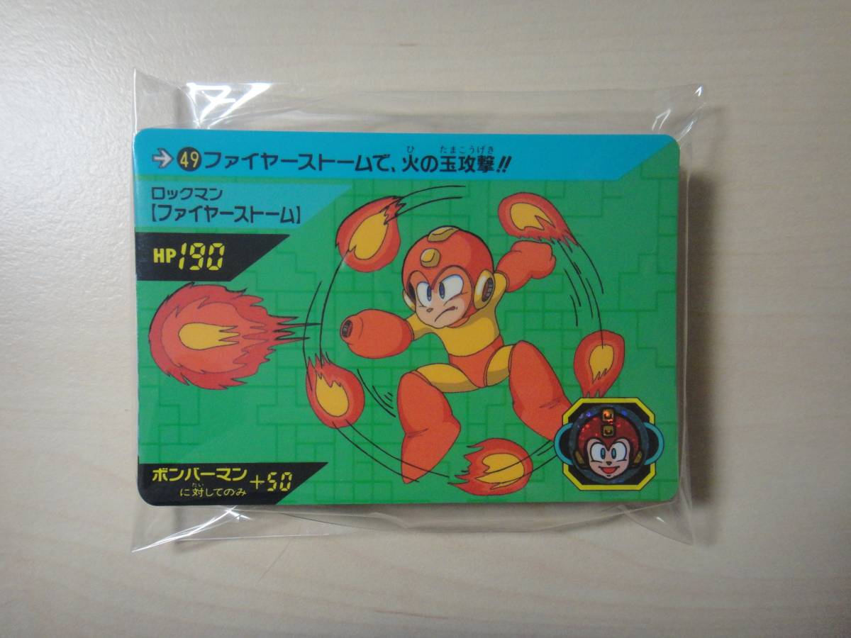 Yahoo!オークション - カードダス ロックマン パート2 ノーマル Yahoo!オークション - カードダス ロックマン パート2 ノーマル