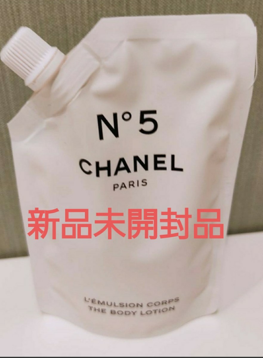 新品未開封品 CHANEL FACTORY 5 ザ ボディローション 200ml ファクトリー5 コレクシオン シャネル N°5