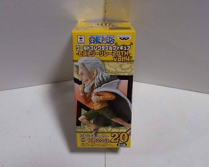 バンプレスト ワンピース ワールドコレクタブルフィギュア ヒストリーリレーth Vol 4 シルバーズ レイリー Wcf ワーコレ その他 売買されたオークション情報 Yahooの商品情報をアーカイブ公開 オークファン Aucfan Com バンプレスト ワンピース ワールドコレクタブルフィギュア ヒストリーリレーth Vol 4 シルバーズ レイリー Wcf ワーコレ その他 売買されたオークション情報 Yahooの商品情報をアーカイブ公開 オークファン Aucfan Com