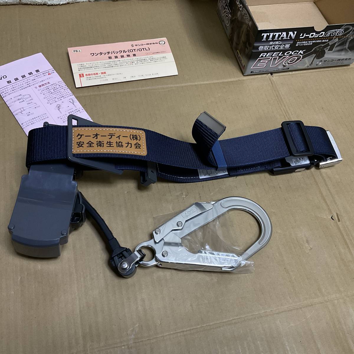  new goods unused! safety belt Lee lock EVO one touch buckle OT-EL504 [ strap volume taking type 