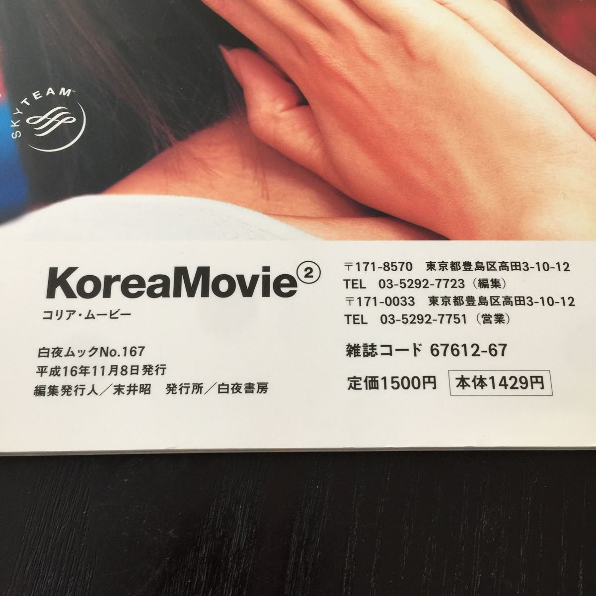 item_image_9