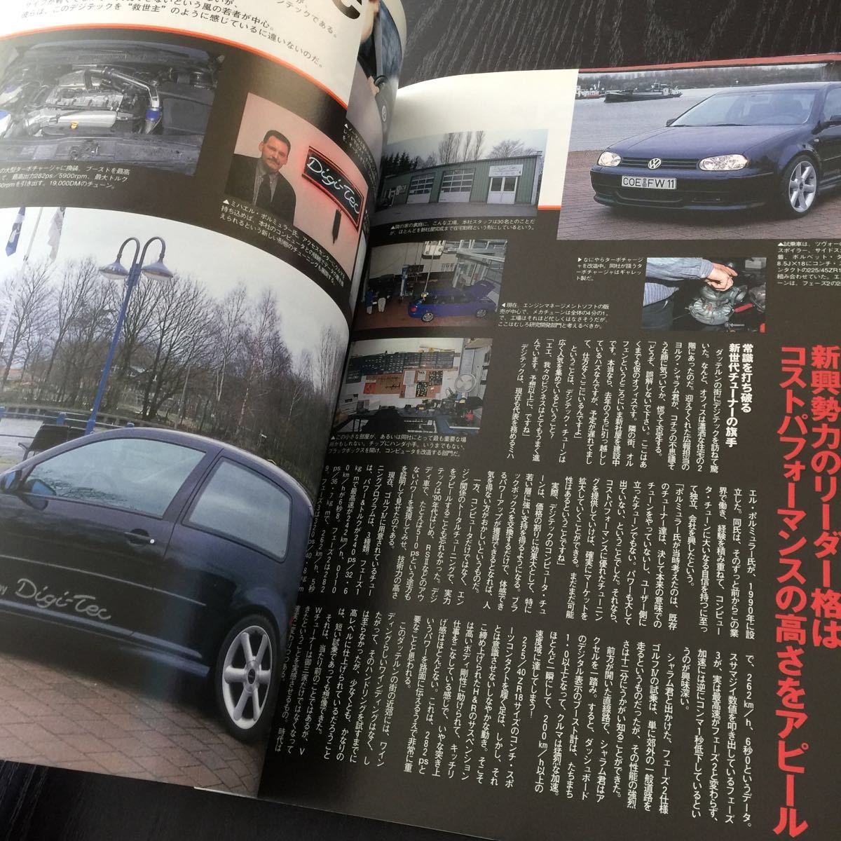 85-23 VWGOLF ルボラン 立風ベストムック37 1999年6月4日発行 車種別徹底ガイド21 車 自動車 ドイツ メンテナンス ワーゲン 外車 装備_画像5