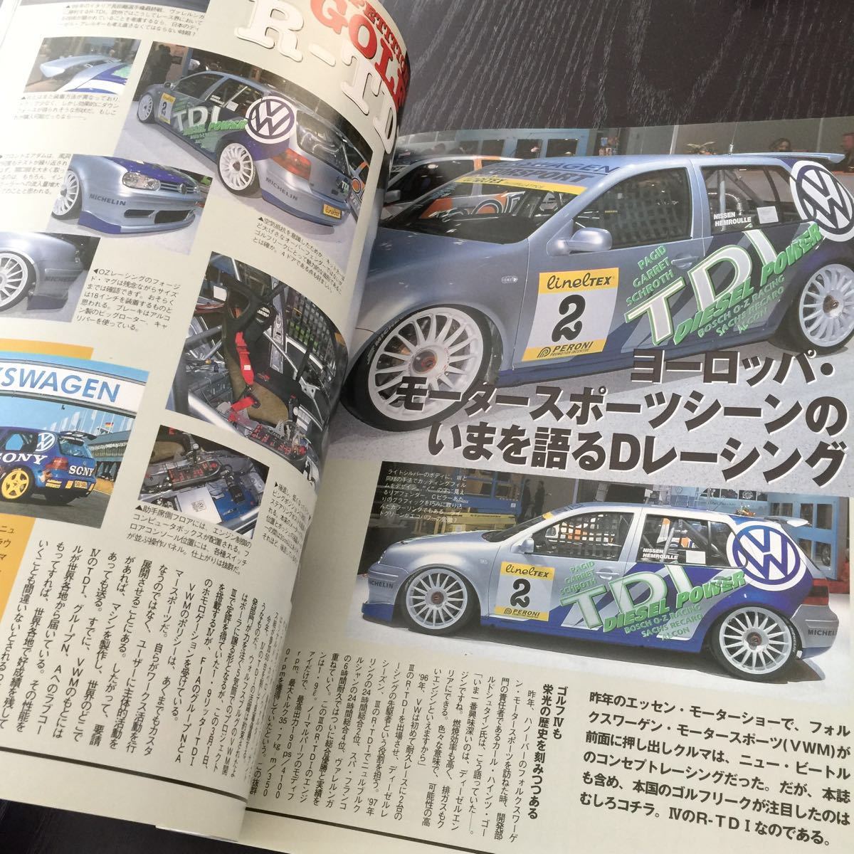 85-23 VWGOLF ルボラン 立風ベストムック37 1999年6月4日発行 車種別徹底ガイド21 車 自動車 ドイツ メンテナンス ワーゲン 外車 装備_画像4