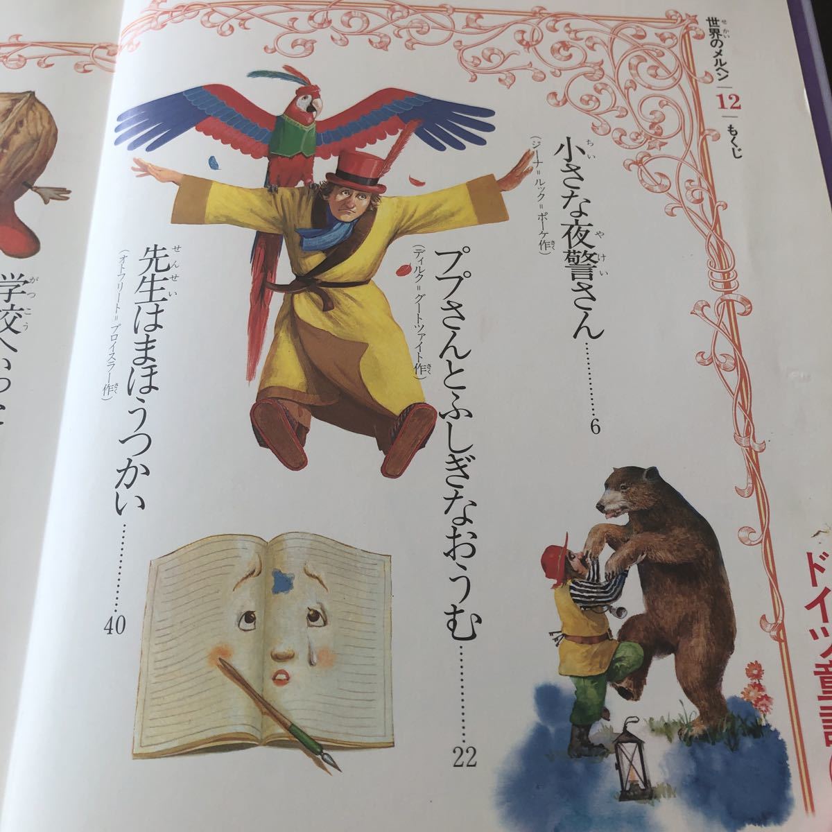 item_image_4