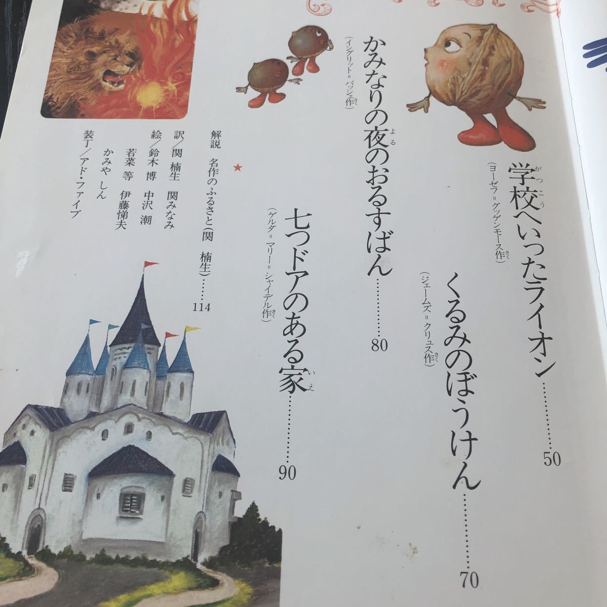 item_image_5