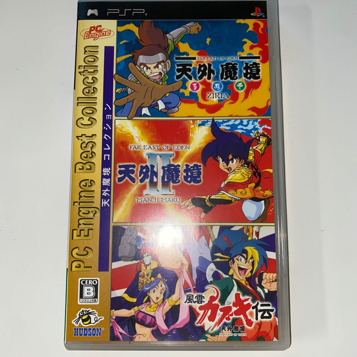 PSP】 天外魔境コレクション [PC Engine Best Collections］｜Yahoo