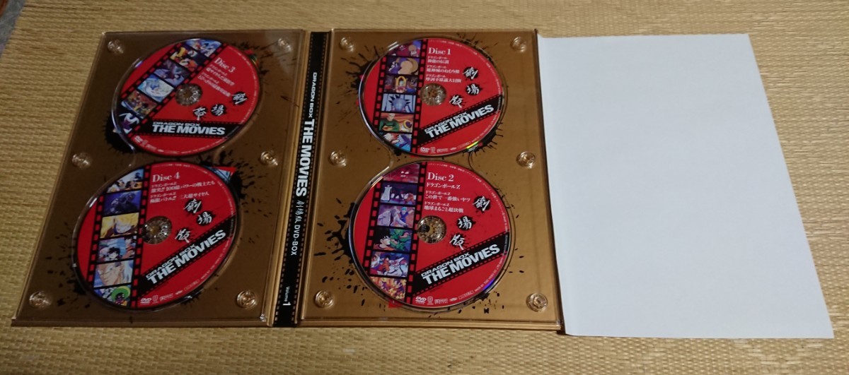 ドラゴンボール劇場版 DVD BOX