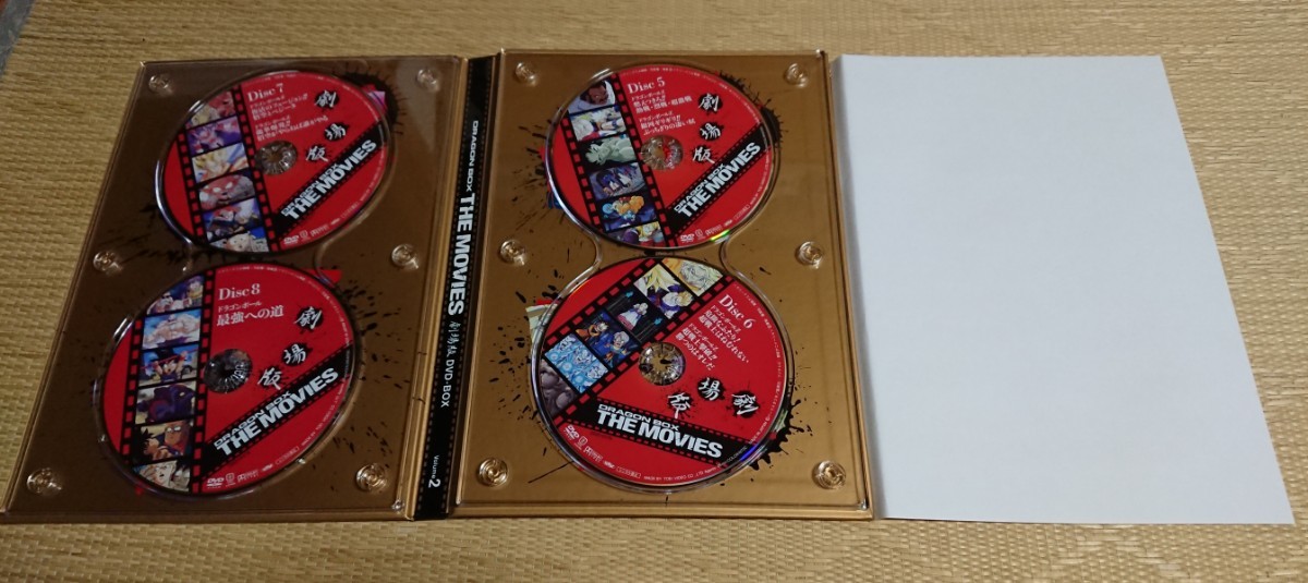 ドラゴンボール劇場版 DVD BOX