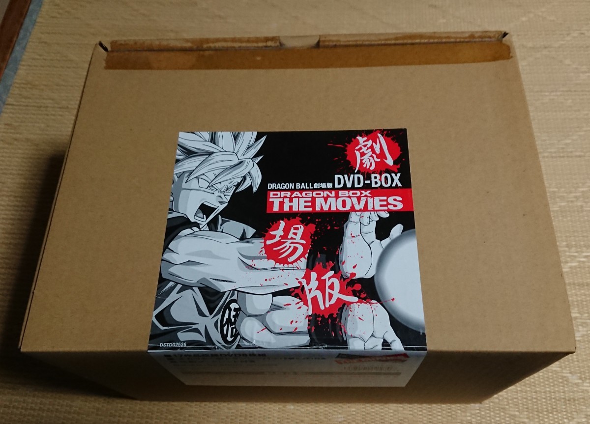 ドラゴンボール劇場版 DVD BOX