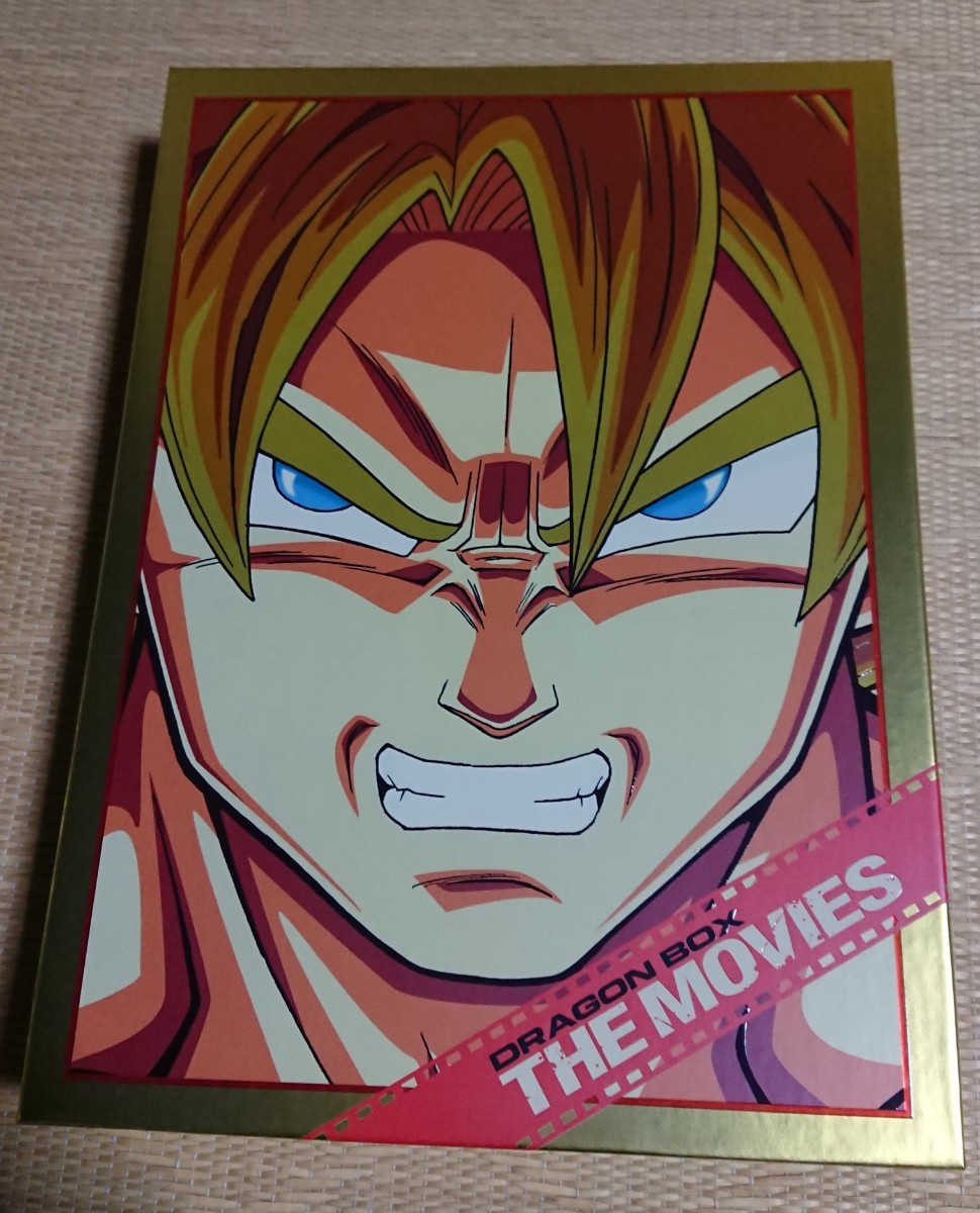 ドラゴンボール劇場版 DVD BOX