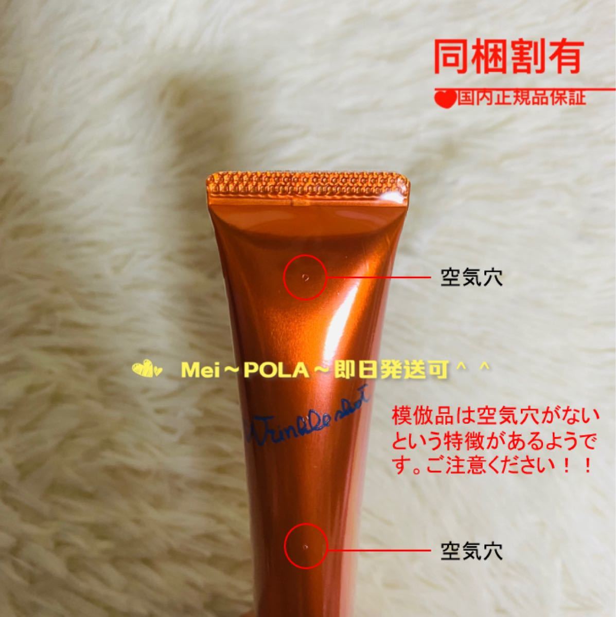 pola リンクルショット メディカルセラムN 本体20g 箱無し