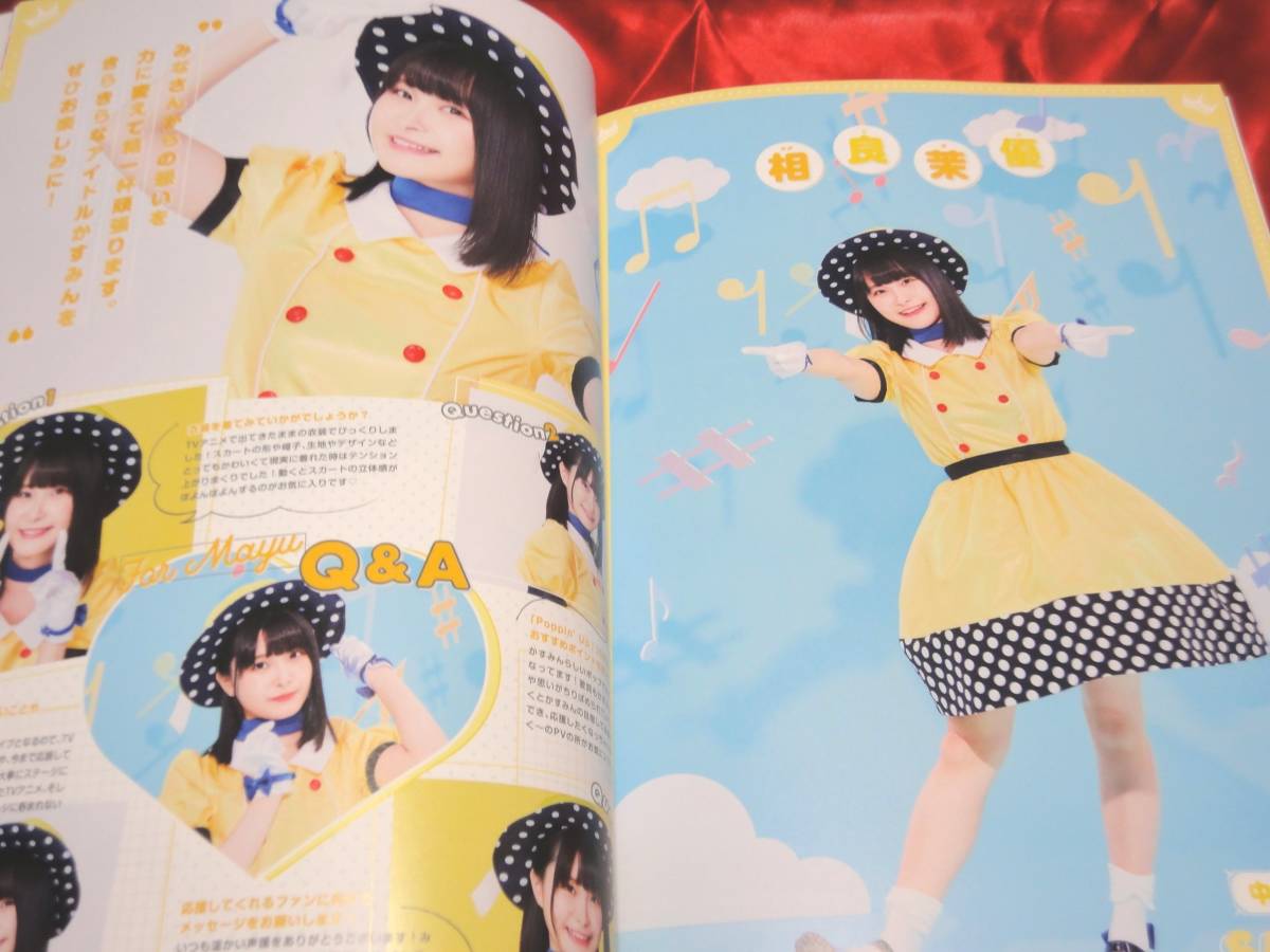 ラブライブ 虹ヶ咲学園スクールアイドル同好会3rd Live School Idol Festival パンフレット 日本代購代bid第一推介 Funbid ラブライブ 虹ヶ咲学園スクールアイドル同好会3rd Live School Idol Festival パンフレット 日本代購代bid第一推介 Funbid