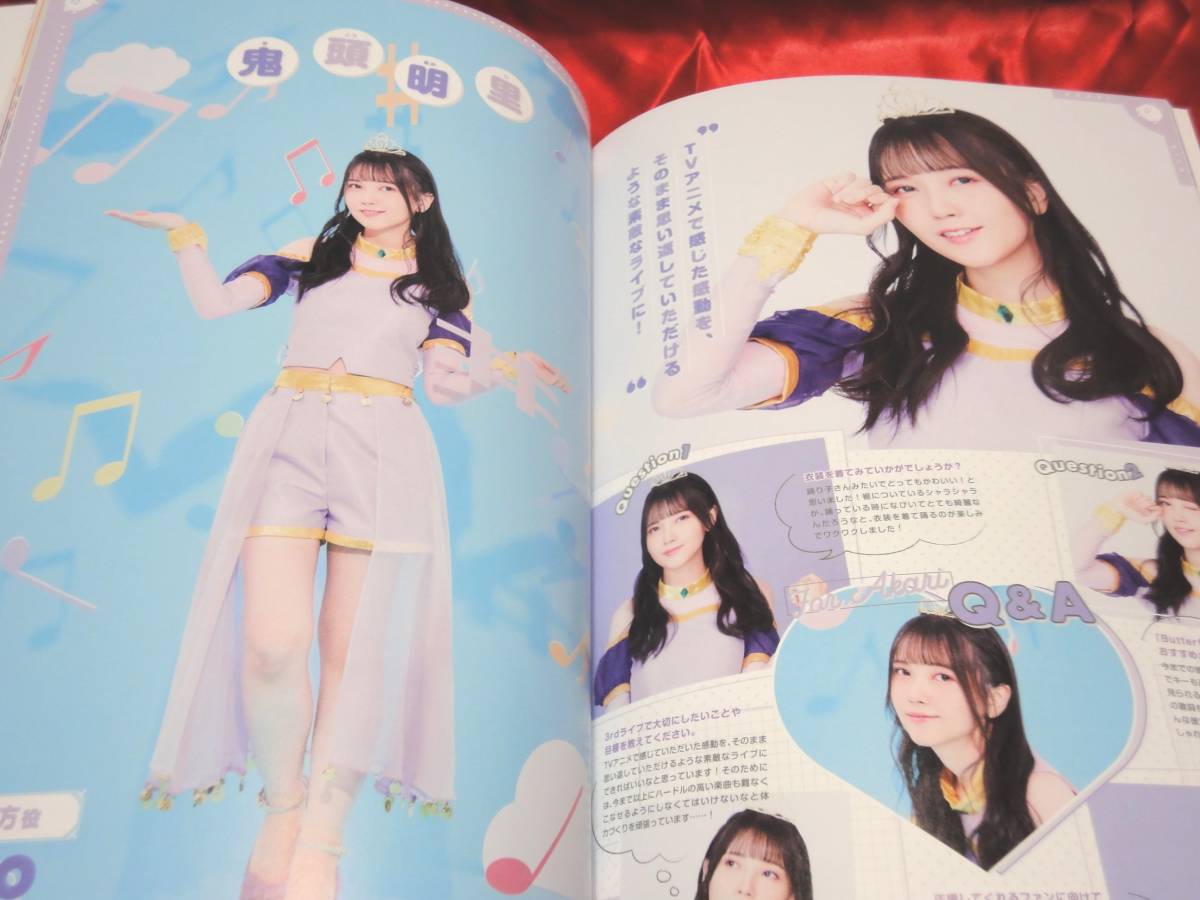 ラブライブ 虹ヶ咲学園スクールアイドル同好会3rd Live School Idol Festival パンフレット 日本代購代bid第一推介 Funbid ラブライブ 虹ヶ咲学園スクールアイドル同好会3rd Live School Idol Festival パンフレット 日本代購代bid第一推介 Funbid