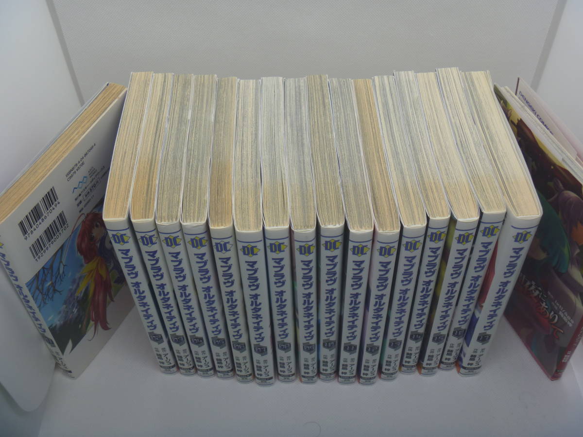 マブラヴ オルタネイティヴ 全巻 月影は闇夜にありて 蒔島 梓 アージュ Age Product Details Yahoo Auctions Japan Proxy Bidding And Shopping Service From Japan マブラヴ オルタネイティヴ 全巻 月影は闇夜にありて 蒔島 梓 アージュ Age Product Details Yahoo Auctions Japan Proxy Bidding And Shopping Service From Japan