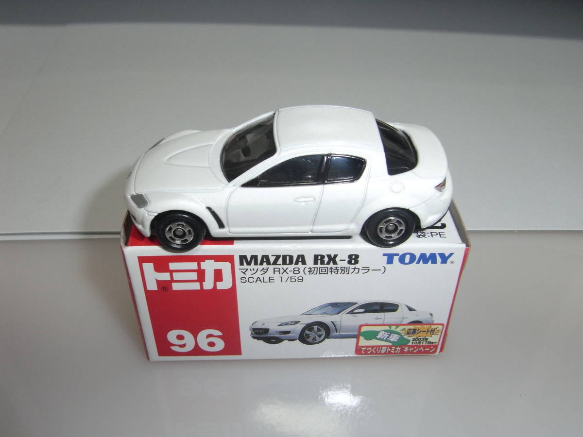 1.〔新車〕 〔初回特別カラー〕★絶版品★赤箱96 マツダRX-8 〔初回特別カラー〕〔極上美品〕（超貴重品）〔価値ある商品〕_★赤箱96 マツダRX-8 〔初回特別カラー〕