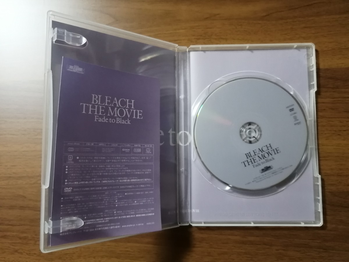 劇場版BLEACH　DVD 3本セット