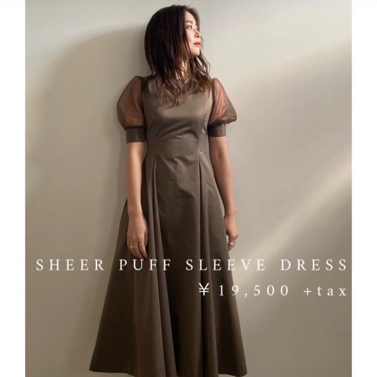 【Ameri vintage】シアーパフスリーブドレス