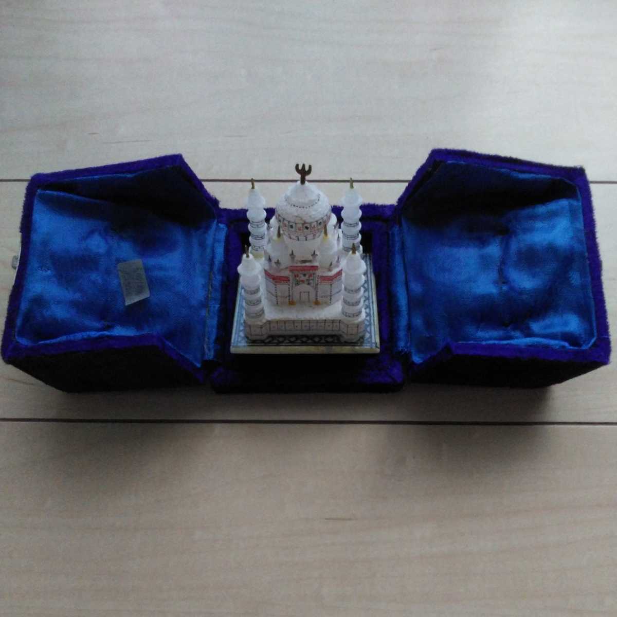 □印度Souvenir『TAJ-MAHAL』置物１個箱入り。1993年現地Agraの民芸品